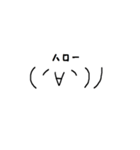 手書きシンプル顔文字スタンプ（個別スタンプ：33）