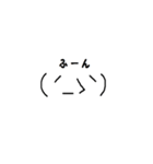 手書きシンプル顔文字スタンプ（個別スタンプ：35）