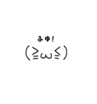 手書きシンプル顔文字スタンプ（個別スタンプ：40）