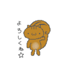 どっとりすのしまりす。（個別スタンプ：1）