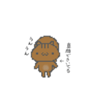 どっとりすのしまりす。（個別スタンプ：5）