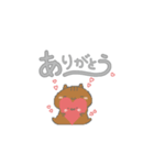 どっとりすのしまりす。（個別スタンプ：8）