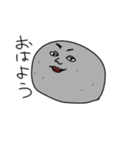玉こんにゃく君（個別スタンプ：1）