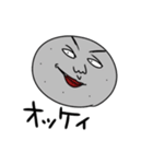 玉こんにゃく君（個別スタンプ：2）