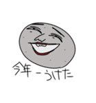玉こんにゃく君（個別スタンプ：7）