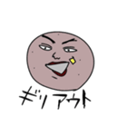 玉こんにゃく君（個別スタンプ：8）