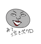 玉こんにゃく君（個別スタンプ：13）