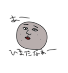 玉こんにゃく君（個別スタンプ：15）