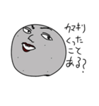玉こんにゃく君（個別スタンプ：16）
