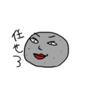 玉こんにゃく君（個別スタンプ：18）