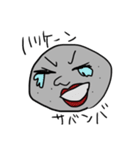 玉こんにゃく君（個別スタンプ：19）