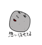 玉こんにゃく君（個別スタンプ：21）