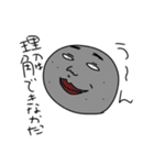 玉こんにゃく君（個別スタンプ：23）