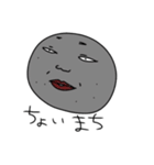 玉こんにゃく君（個別スタンプ：24）