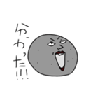 玉こんにゃく君（個別スタンプ：25）