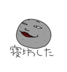 玉こんにゃく君（個別スタンプ：28）