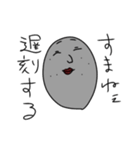 玉こんにゃく君（個別スタンプ：29）
