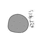 玉こんにゃく君（個別スタンプ：32）