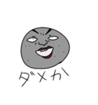 玉こんにゃく君（個別スタンプ：33）