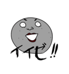 玉こんにゃく君（個別スタンプ：36）