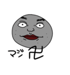 玉こんにゃく君（個別スタンプ：38）