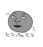 玉こんにゃく君（個別スタンプ：40）