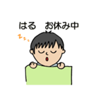 かわいいハル君のためのスタンプ（個別スタンプ：6）