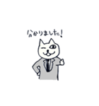 ビジネコ（個別スタンプ：1）