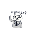 ビジネコ（個別スタンプ：3）