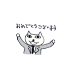ビジネコ（個別スタンプ：4）