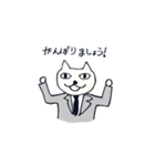 ビジネコ（個別スタンプ：5）