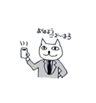 ビジネコ（個別スタンプ：7）