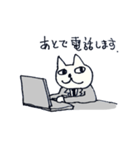 ビジネコ（個別スタンプ：8）