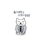 ビジネコ（個別スタンプ：9）