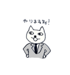 ビジネコ（個別スタンプ：10）