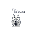 ビジネコ（個別スタンプ：11）