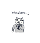 ビジネコ（個別スタンプ：13）