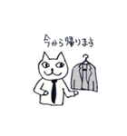 ビジネコ（個別スタンプ：15）