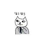 ビジネコ（個別スタンプ：16）