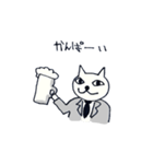 ビジネコ（個別スタンプ：21）