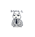 ビジネコ（個別スタンプ：22）