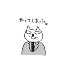 ビジネコ（個別スタンプ：23）