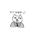 ビジネコ（個別スタンプ：24）