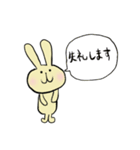先輩や上司にいい顔をする社畜うさぎ（個別スタンプ：8）