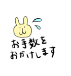 先輩や上司にいい顔をする社畜うさぎ（個別スタンプ：32）