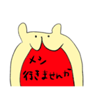 先輩や上司にいい顔をする社畜うさぎ（個別スタンプ：37）