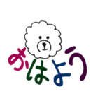 犬とよく使うフレーズ（個別スタンプ：1）