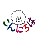 犬とよく使うフレーズ（個別スタンプ：2）