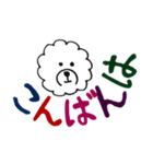 犬とよく使うフレーズ（個別スタンプ：3）