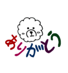 犬とよく使うフレーズ（個別スタンプ：4）